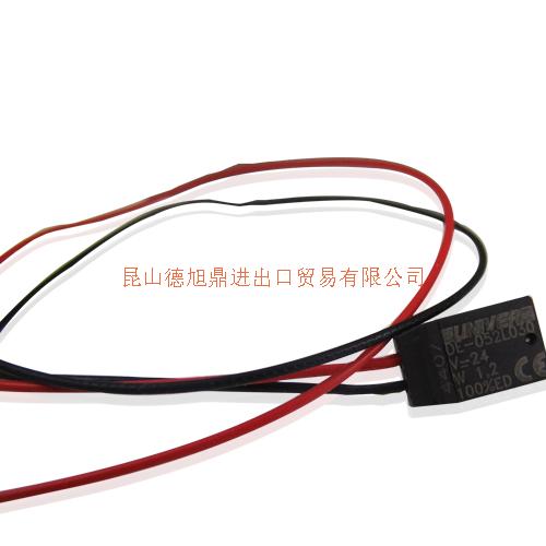 意大利UNIVER線圈DE-052L030