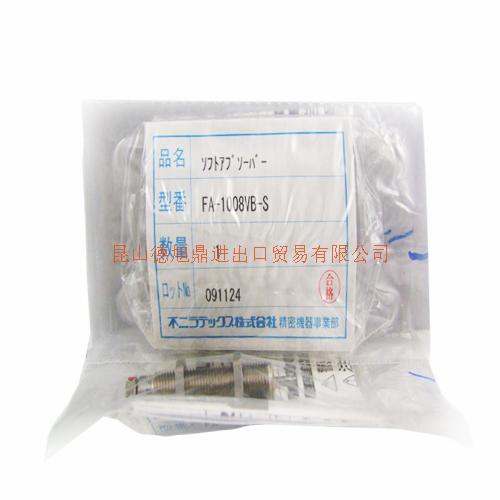 日本FUJI SEIKI緩沖器FA-1008VB-S