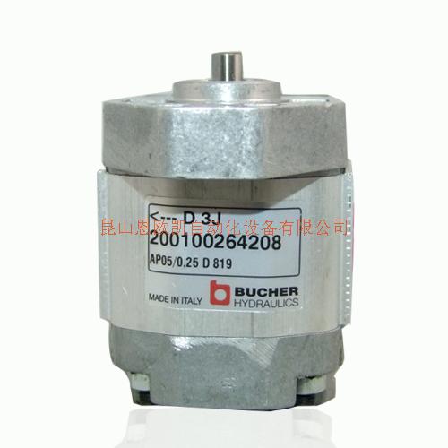 德國BUCHER齒輪泵200100264208 AP05/0.25 D 819
