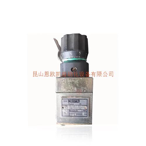 德國ORSTA限流閥TGL26244-40