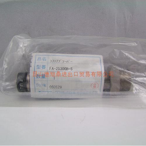 日本FUJI SEIKI緩沖器FA-2530GB-S