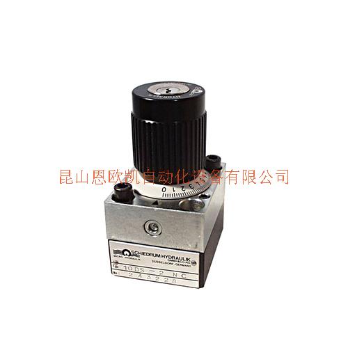 德國(guó)Schiedrum Hydraulik節(jié)流閥10DS-2 NC