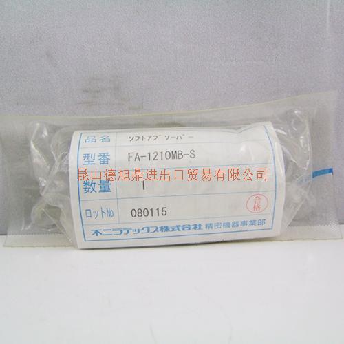 日本FUJI SEIKI緩沖器FA-1210MB-S