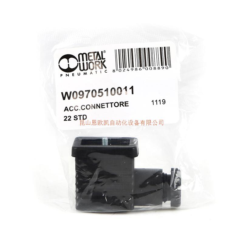 意大利METALWORK接線盒W0970510011 DIN43650B
