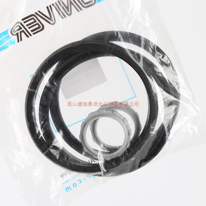 意大利UNIVER修理包KG01100/D