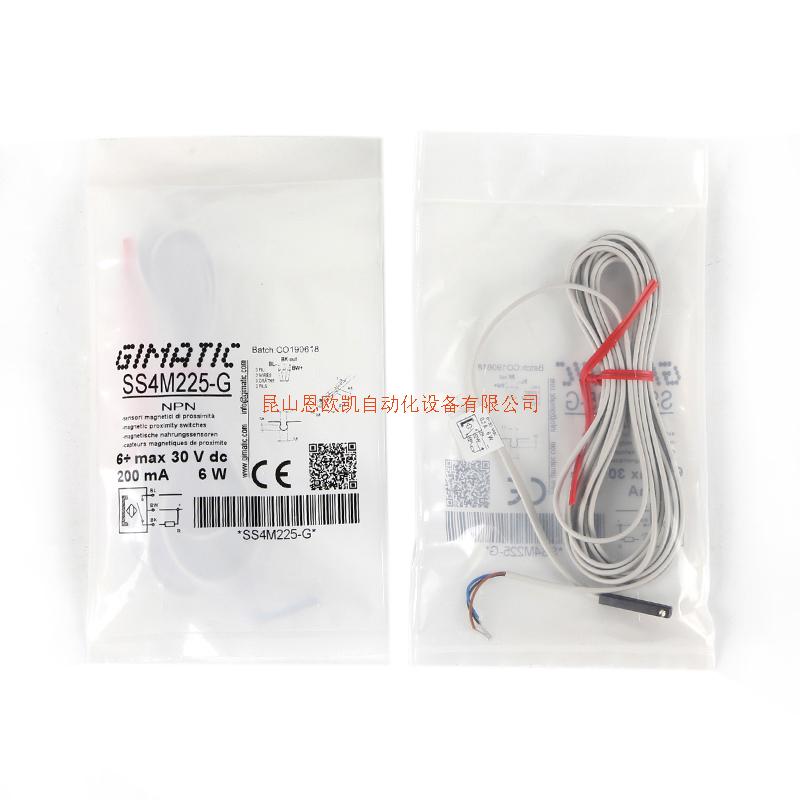 意大利GIMATIC磁性開關SS1C225-G